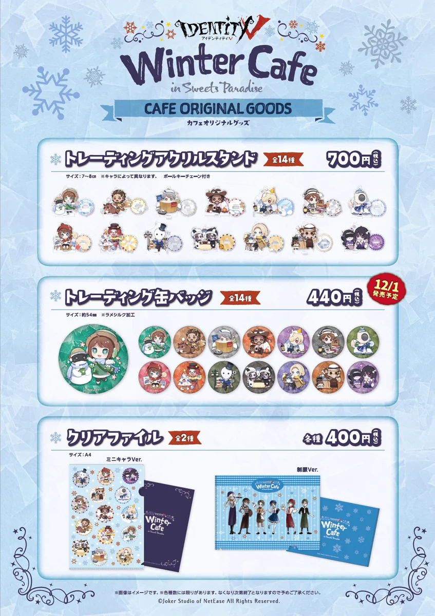 第五人格 画家 スイパラ 3周年 缶バッジ マイカクテル キャラクター