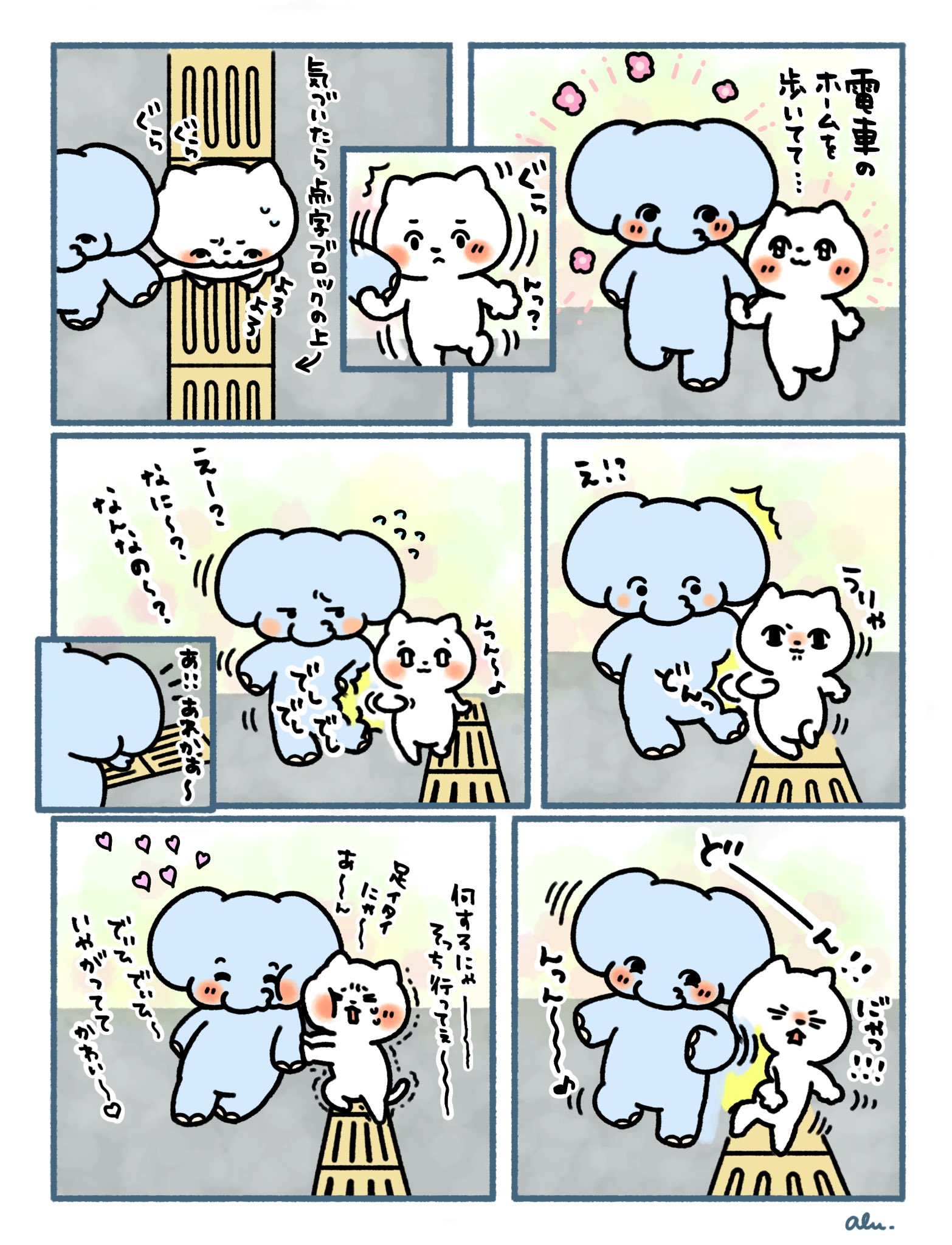 ぞぞくん Zozokun Aru Twitter