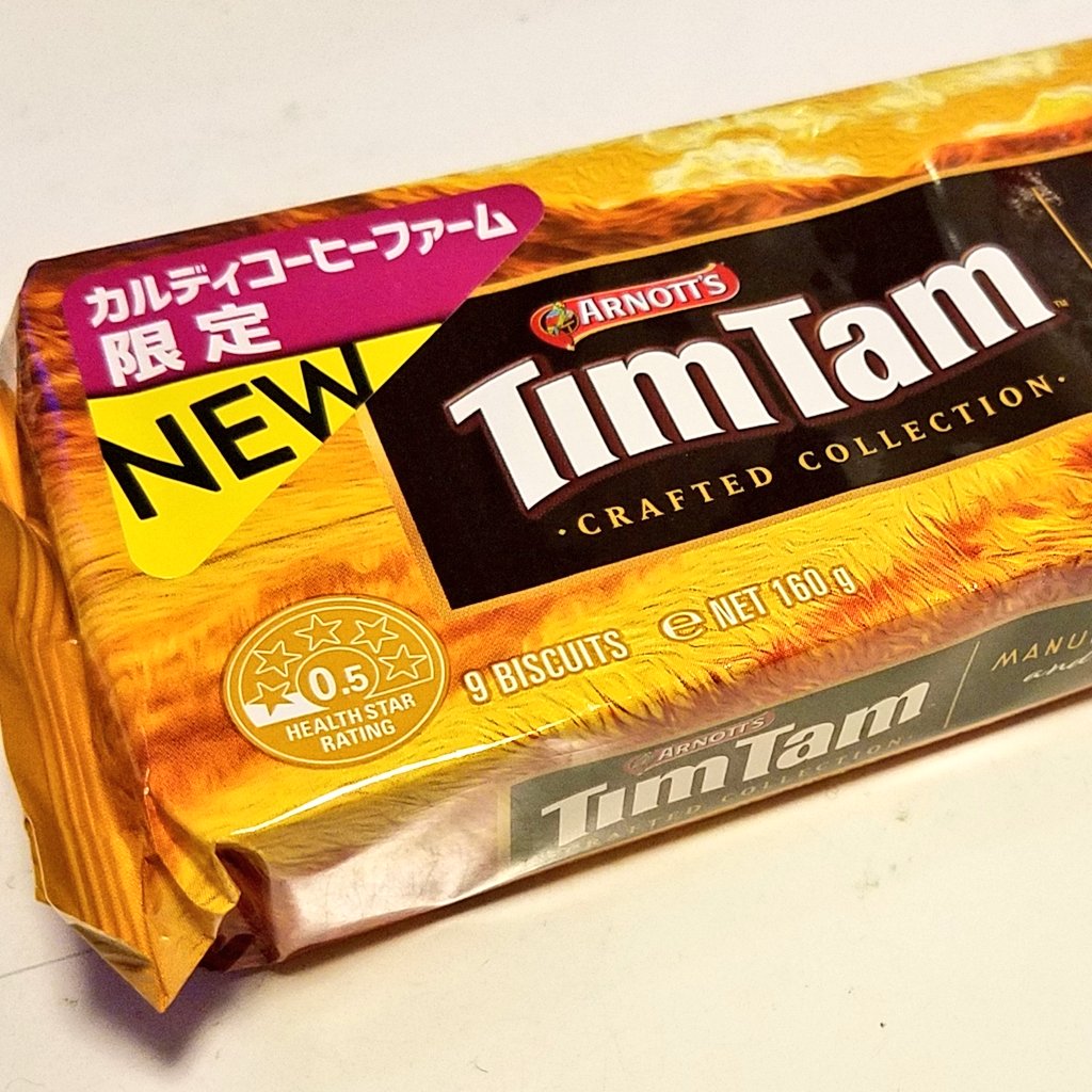 Macoco 吉祥寺に買い物行ったついでにティムタム食べたくてカルディ寄ったら カルディ限定のティムタム発見 マヌカハニー だって 甘すぎず後からやってくる蜂蜜の程よい甘さが美味しいよ これ おすすめ Macoco 吉祥寺に買い物行ったついでにティムタム食べたくてカルディ寄ったら カルディ限定のティムタム発見 マヌカハニー だって 甘すぎず後からやってくる蜂蜜の程よい甘さが美味しいよ これ おすすめ