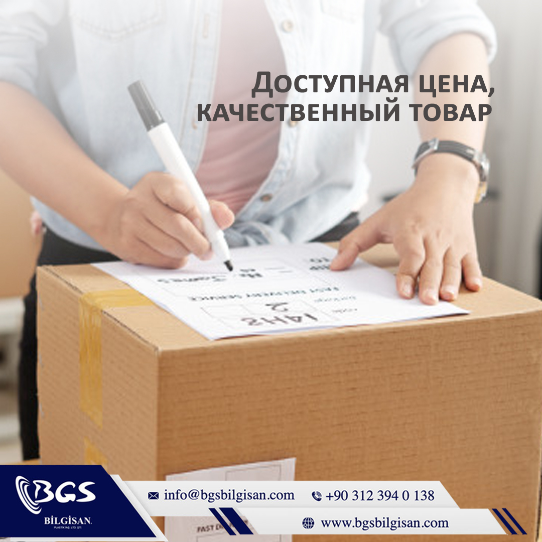 BilgisanRu's tweet photo. Мы обеспечиваем защиту ваших продуктов с помощью наших высококачественных упаковок, упрощаем транспортировку и предлагаем вам гарантию доступной стоимости. https://t.co/W5BJwVBwRB