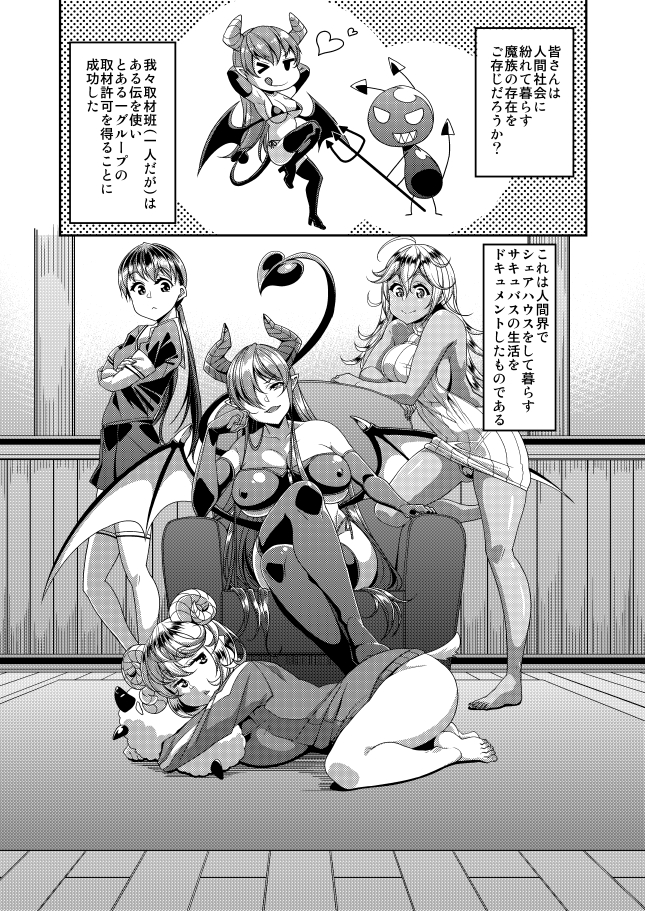 3年前の作品ですがドキュメンタリー形式で進むエロマンガという作りになってて面白い作品になってますので気になった方はぜひ💪😉
単話売りもあります
FANZA
前編https://t.co/KzAiUahhlm
後編https://t.co/4TRVIbJlKX
DLsite
前編https://t.co/LlcHuCUBru
後編https://t.co/9RluuNXGWY 