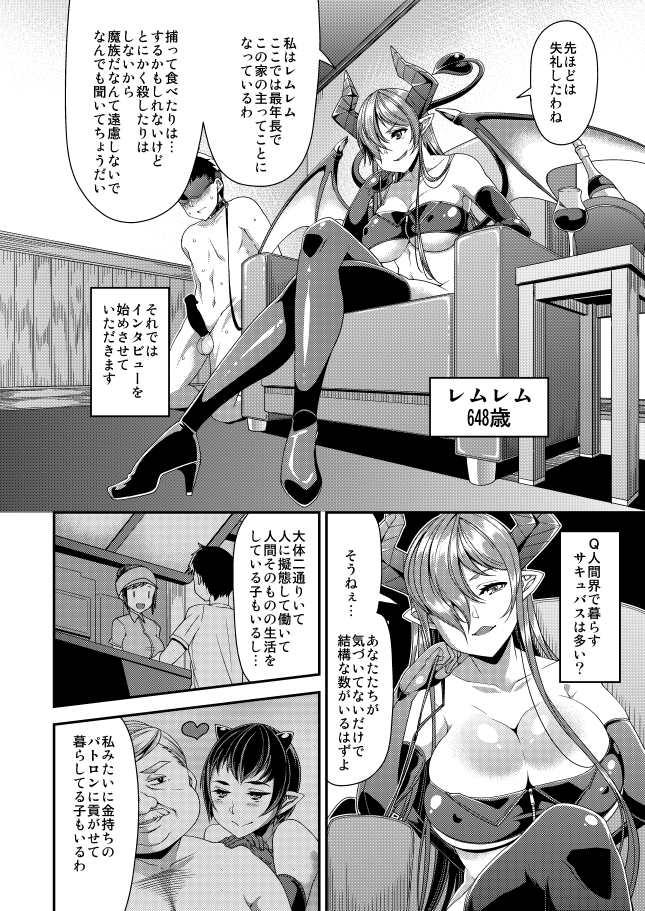 3年前の作品ですがドキュメンタリー形式で進むエロマンガという作りになってて面白い作品になってますので気になった方はぜひ💪😉
単話売りもあります
FANZA
前編https://t.co/KzAiUahhlm
後編https://t.co/4TRVIbJlKX
DLsite
前編https://t.co/LlcHuCUBru
後編https://t.co/9RluuNXGWY 