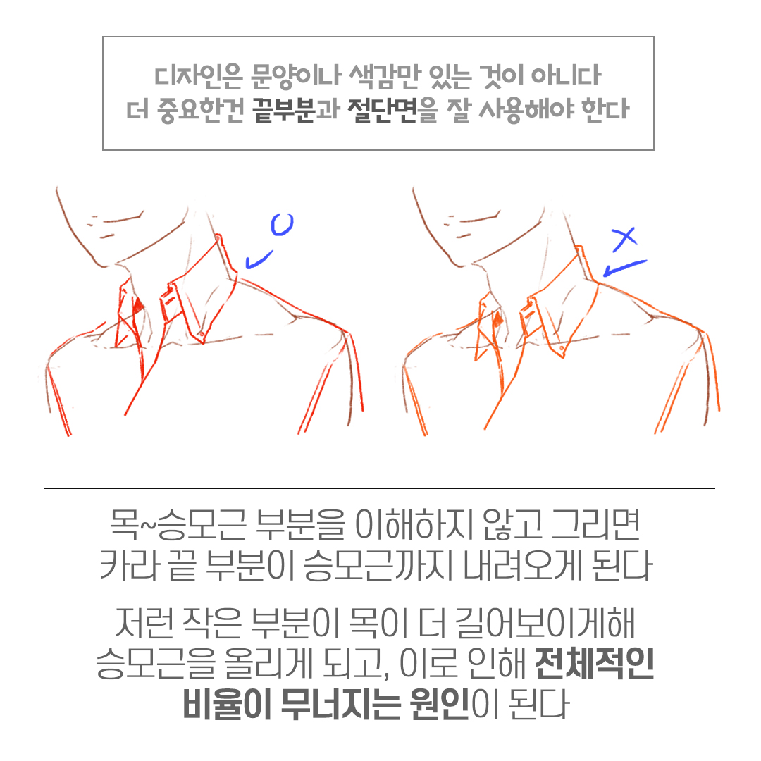 propic7's tweet photo. 루드 선생님💗상체 디자인

💗매주 월요일 저녁 7시에 다양하고 유용한 정보들이 업로드 됩니다!! (5주휴강 제외)

💗루드 선생님 수업 커리큘럼 
https://t.co/dq72BNVnJ5 https://t.co/9nbg47ovBq