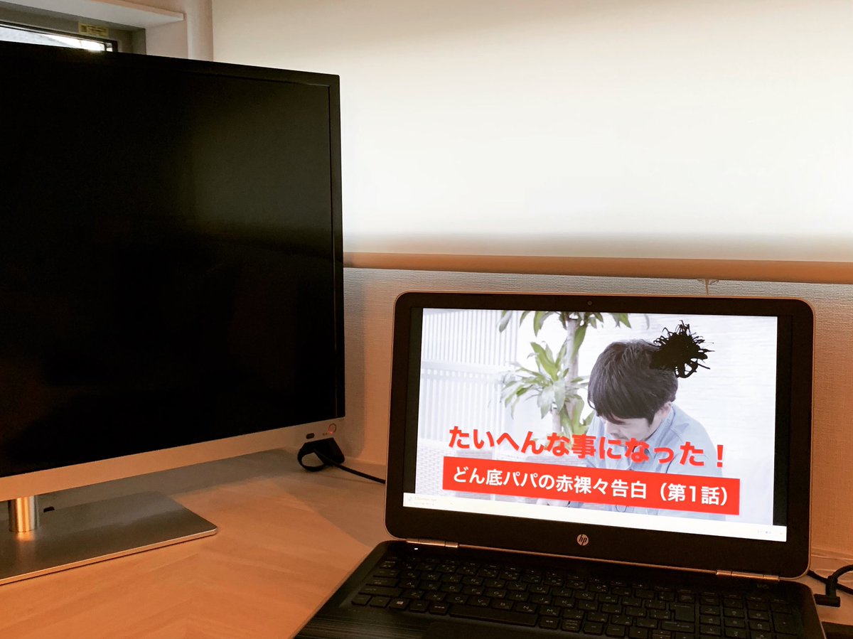 easyman16804266's tweet photo. 新チャンネル用の動画
テロップ校閲最終段階
いよいよ大詰め、乞うご期待。
#youtube #youtuber #収録 #動画編集 #校閲 #youtubeproduction #youtubeプロダクション #casitacommunications #ユーチューバー #どん底 #どん底パパ #赤裸々 #赤裸々告白 https://t.co/pq4YjQVoiO