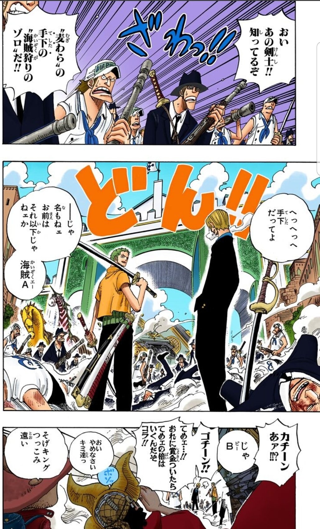 解放の戦士ハル麦 今日のone Piece エニエスロビーに麦わらの一味到着 初っぱなからゾロサンジの喧嘩おもろい 海賊aて そげキングツッコミ遠いわ そしてナミさんのサンダーボルトテンポ おそらく三枚目の したところサンジとゾロやと思うん