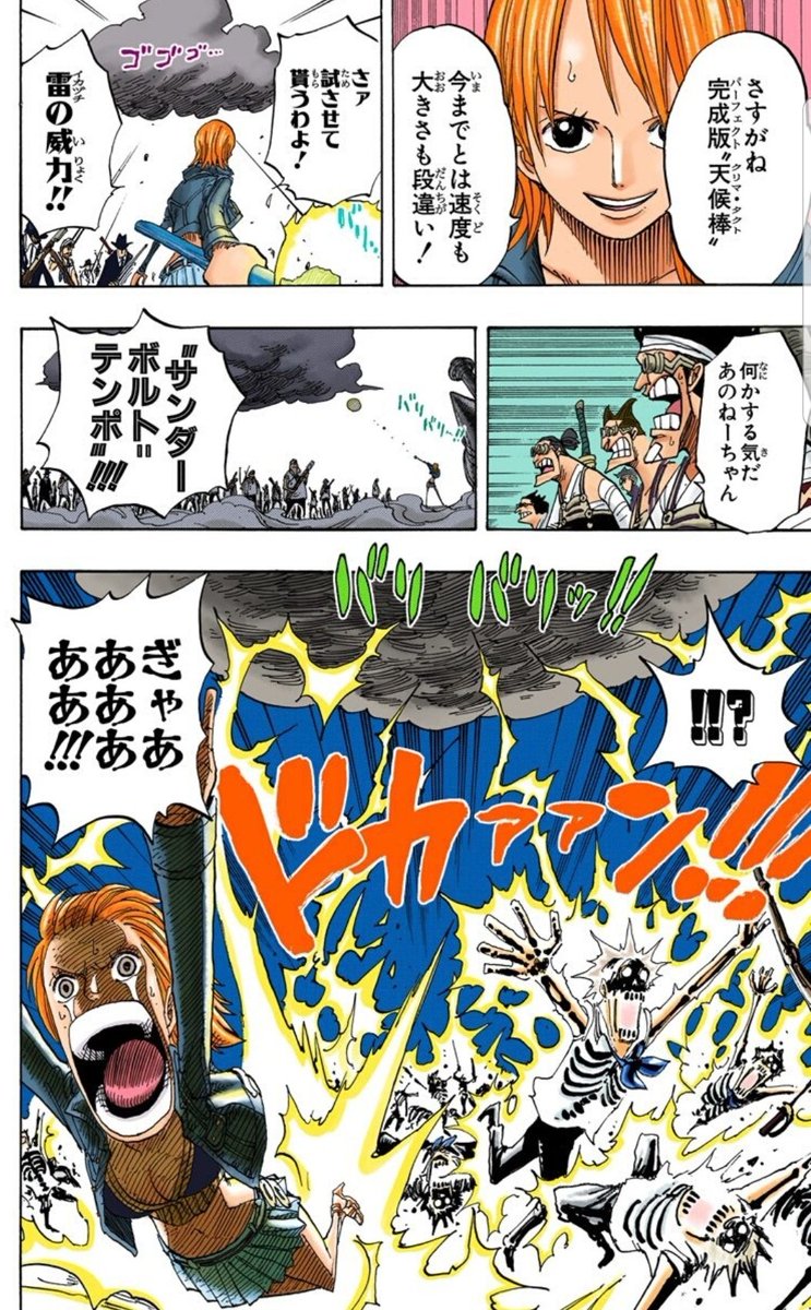 絶対全開絶好調ハル麦 V Twitter 今日のone Piece エニエスロビーに麦わらの一味到着 初っぱなからゾロサンジの喧嘩おもろい 海賊aて そげキングツッコミ遠いわ そしてナミさんのサンダーボルトテンポ おそらく三枚目の したところサンジとゾロやと 絶対全開絶好調ハル麦 V Twitter 今日のone Piece エニエスロビーに麦わらの一味到着 初っぱなからゾロサンジの喧嘩おもろい 海賊aて そげキングツッコミ遠いわ そしてナミさんのサンダーボルトテンポ おそらく三枚目の したところサンジとゾロやと