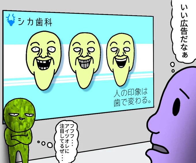 広告
#絵 #イラスト #お絵描き #落書き 