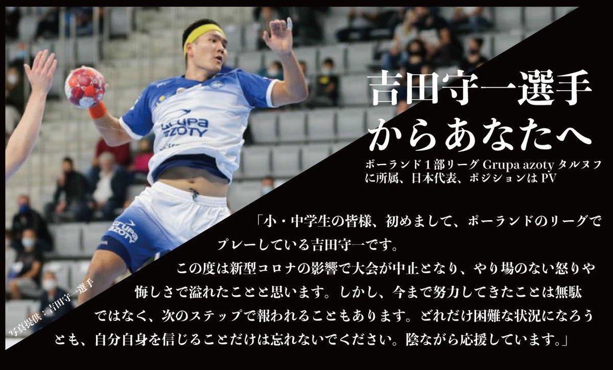 ハンドボールを止めるな Twitter Search Twitter ハンドボールを止めるな Twitter Search Twitter