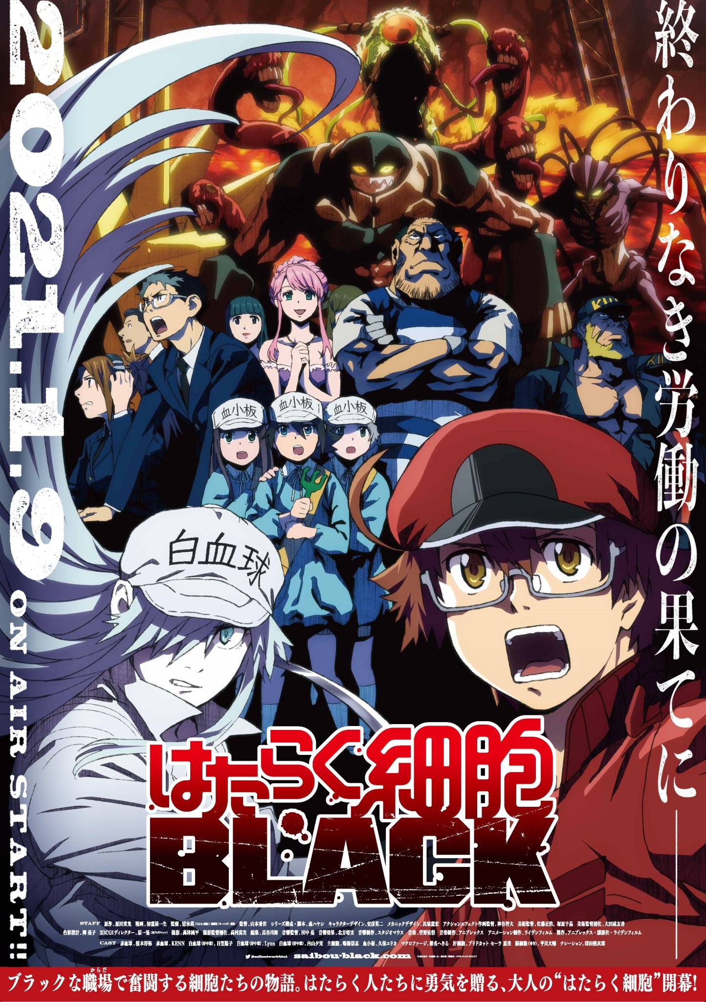 Cells At Work Code Black New Key Visual Anime