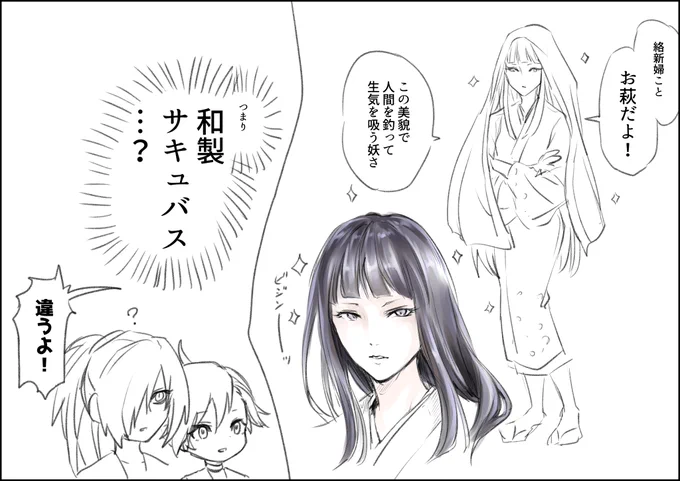 おはぎちゃんの謎の落書き もしかしたら初描きでは 