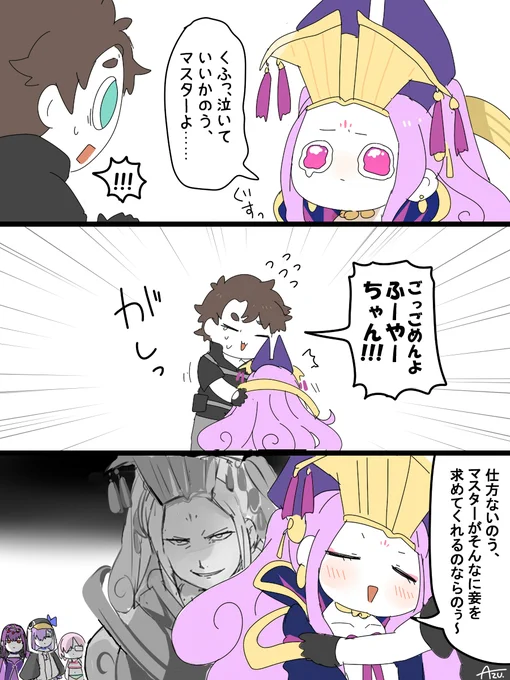 本当に紫女子イベだった 