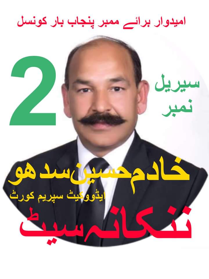 _amirsidhu's tweet image. Please vote &amp;amp; support
Khadim Hussain Sidhu
#serialno 
2️⃣✌️2️⃣✌️2️⃣

#MPBC