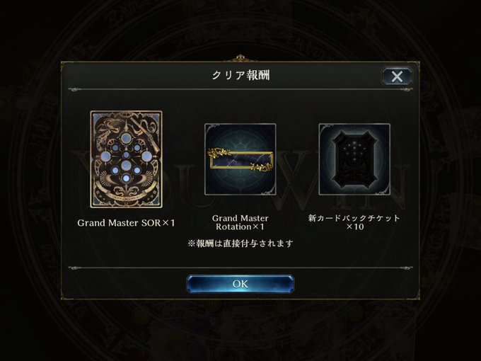 Yukimin8さん がハッシュタグ シャドウバース をつけたツイート一覧 1 Whotwi グラフィカルtwitter分析 Yukimin8さん がハッシュタグ シャドウバース をつけたツイート一覧 1 Whotwi グラフィカルtwitter分析