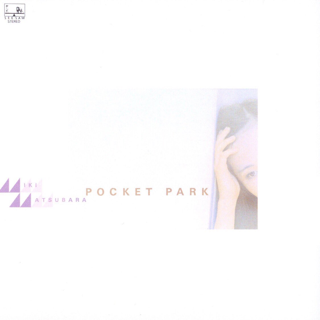 #Nowplaying 真夜中のドア/Stay With Me - 松原みき (POCKET PARK (Remastered)) https://t.co/VUPL5rTe2W
