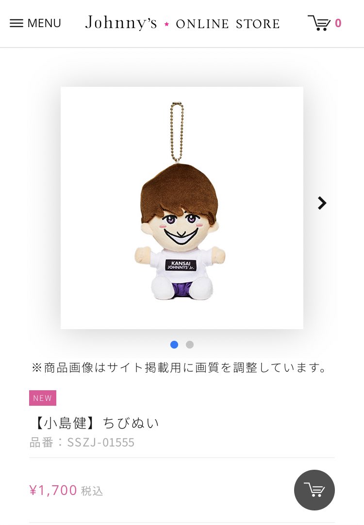 小島健 ちびぬい | kinderpartys.at