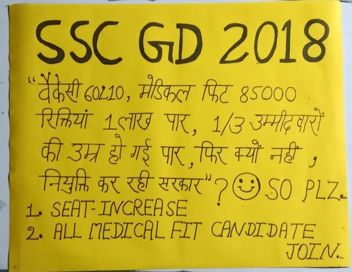 ManviSi38140003's tweet image. #SEAT_INCREASE_FOR_SSCGD @narendramodi @PMOIndia @AmitShah @JayendraRana9 @Ranbir_Crpf
