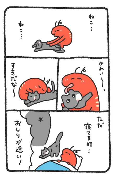 ねこ好き 