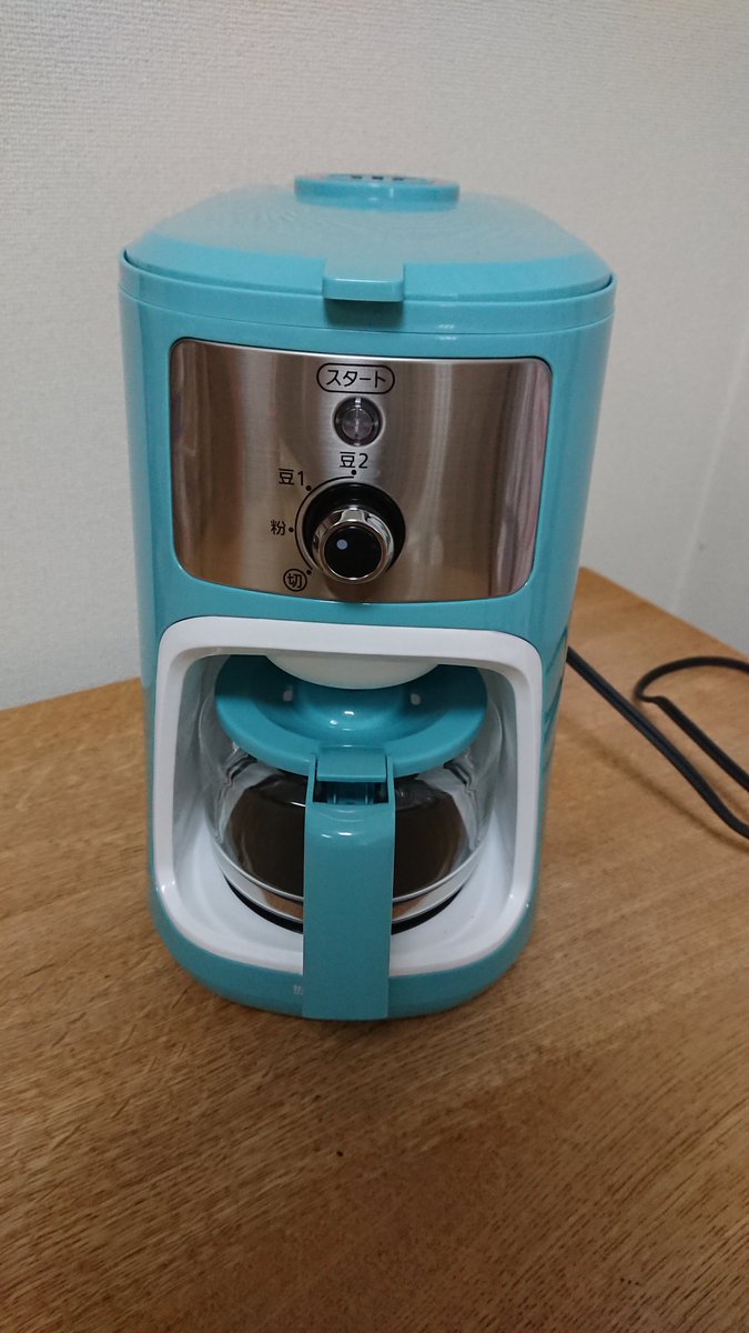 全自動コーヒーメーカー