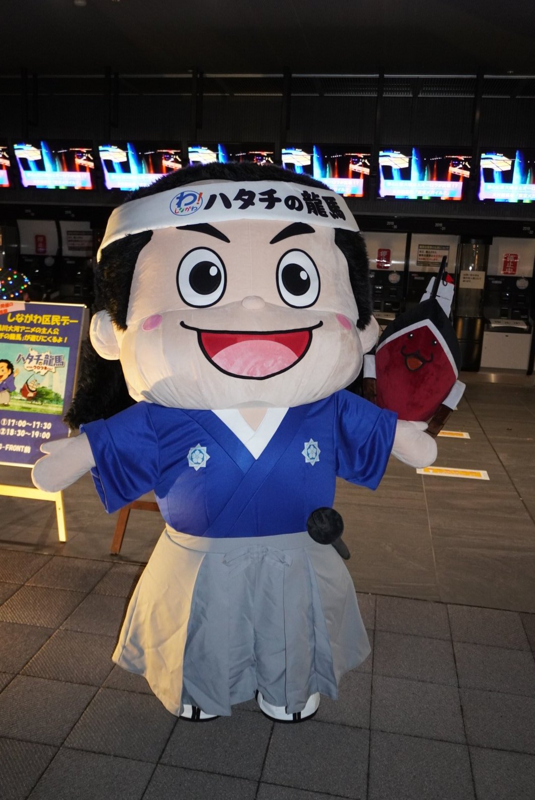 ゆるペディア 二十歳の頃の坂本龍馬をイメージして品川区が作ったアニメ の主人公が ハタチの龍馬 着ぐるみは今まで見たことなかったので これが初イベントかもしれません りょうくんのいる立会川も品川区なので 今後コラボとかあるのでしょうか