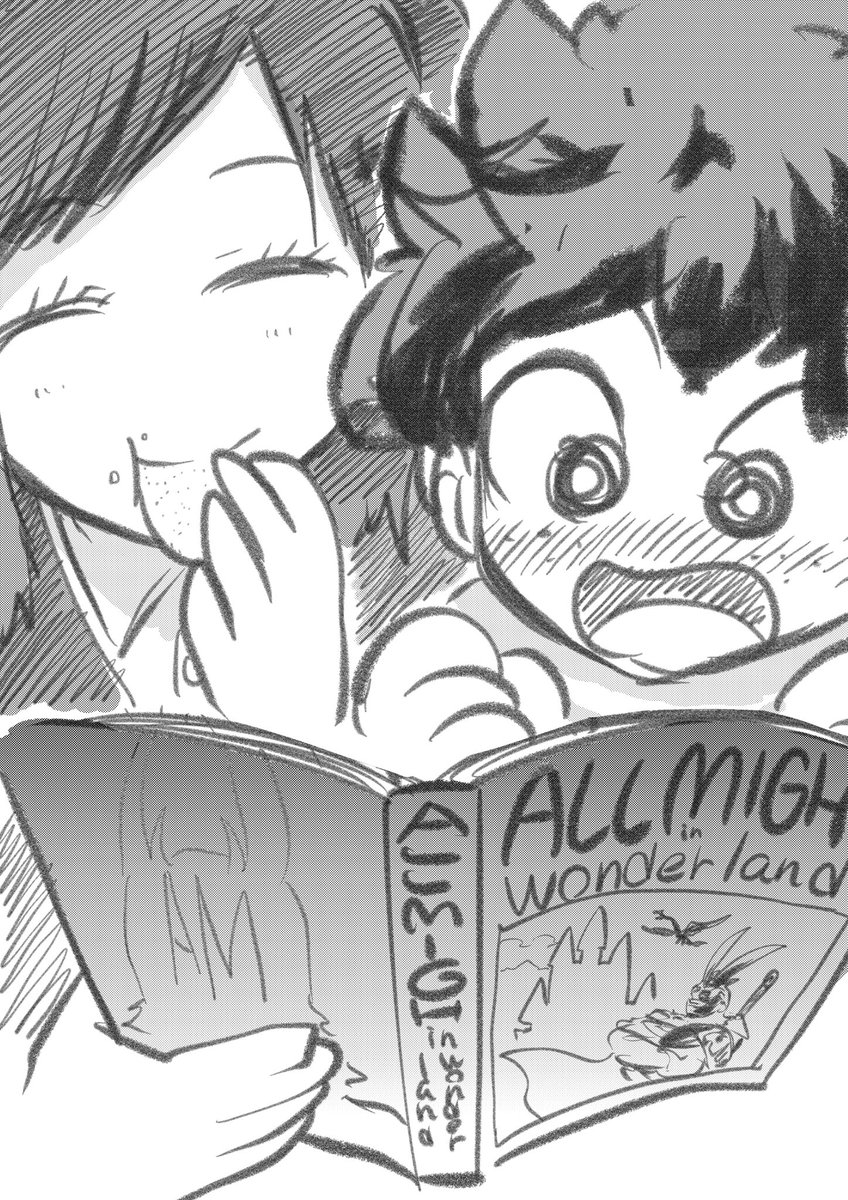 絵本デク 