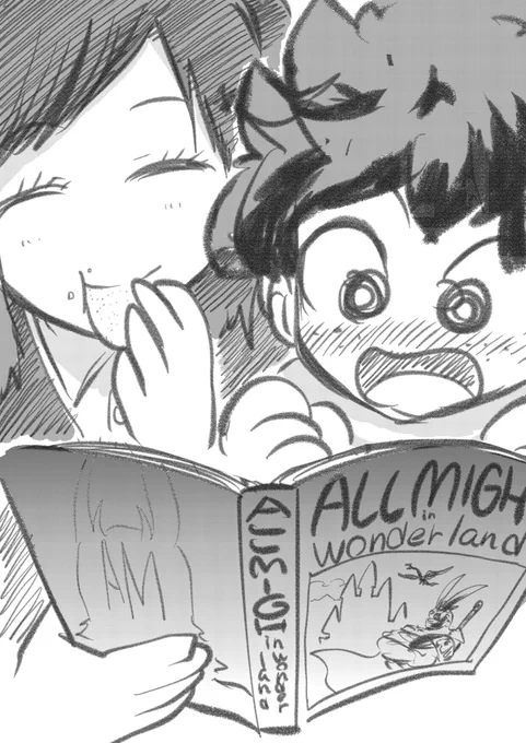 絵本デク 