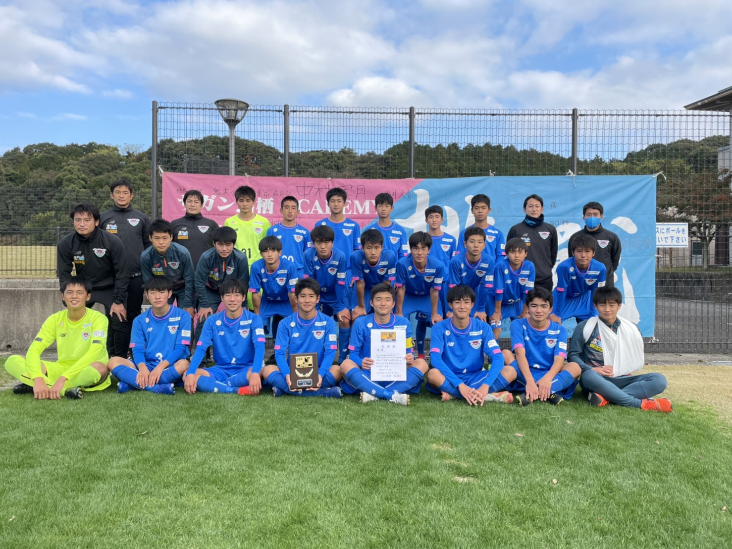 サガン鳥栖公式 サガン鳥栖u 15 優勝 サガン鳥栖 U 15が Kyfa堺整形外科杯 第35回九州クラブ ユース U 15 サッカー選手権大会 決勝戦で V ファーレン長崎u 15に3 1で勝利 サガン鳥栖公式 サガン鳥栖u 15 優勝 サガン鳥栖 U 15が Kyfa堺整形外科杯 第35回九州クラブ ユース U 15 サッカー選手権大会 決勝戦で V ファーレン長崎u 15に3 1で勝利