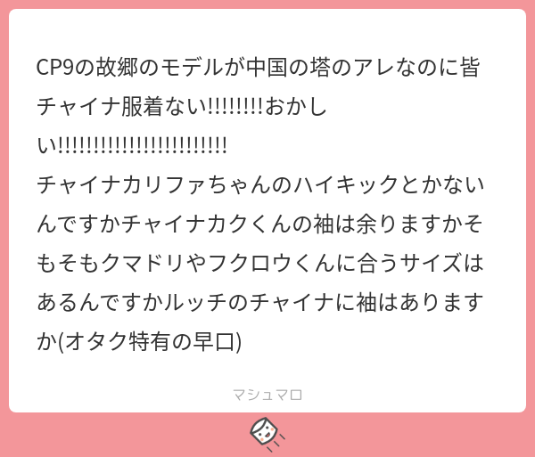 https://t.co/SLwjioK9cN
ごめんね素直じゃなくって 