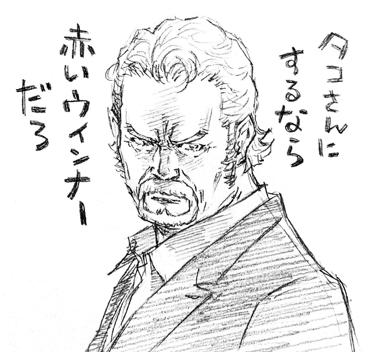 こだわり。 