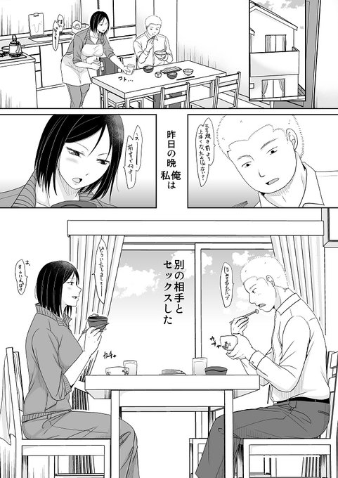 11月24日発売COMIC真激1月号に黒金真樹での漫画掲載します!!「誰が一番悪いでしょうか」どぞどぞよろしくですよ!!!https://t.co/f1A2thDKsP 