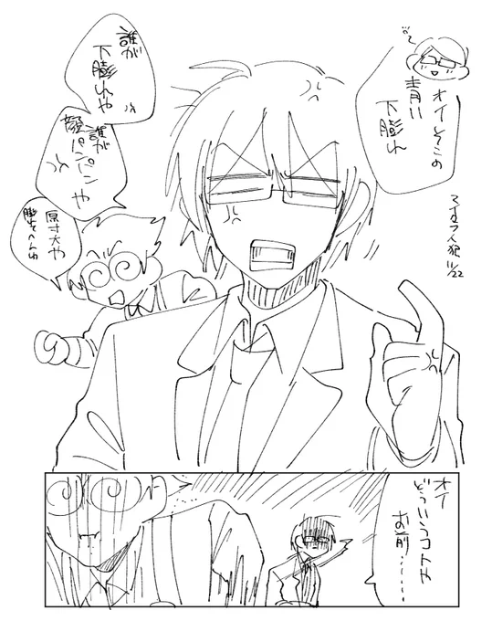 ここ狂おしいほど好き 