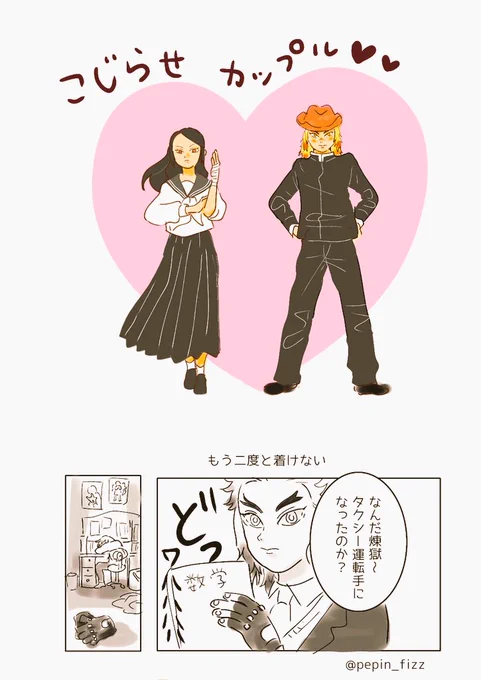 おまけ 