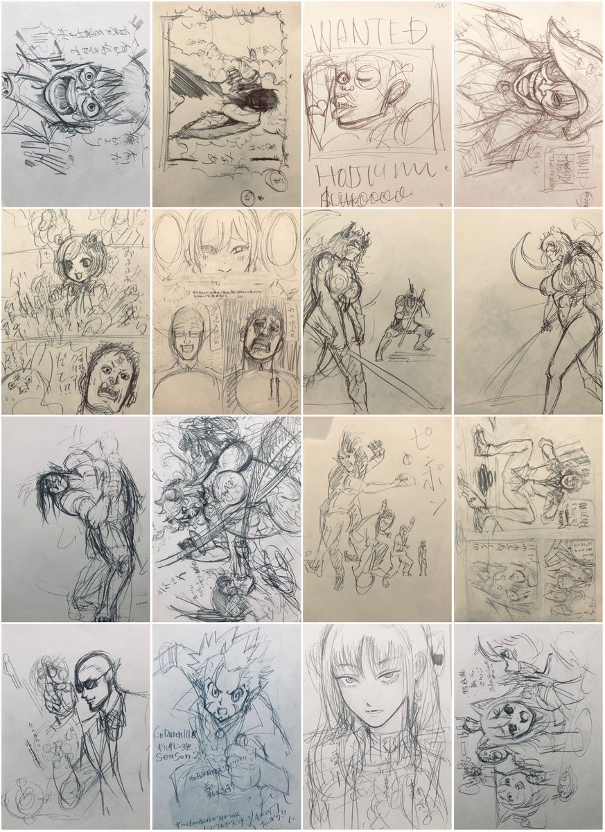 File No.34 - rough sketch(Nov. 2020) 