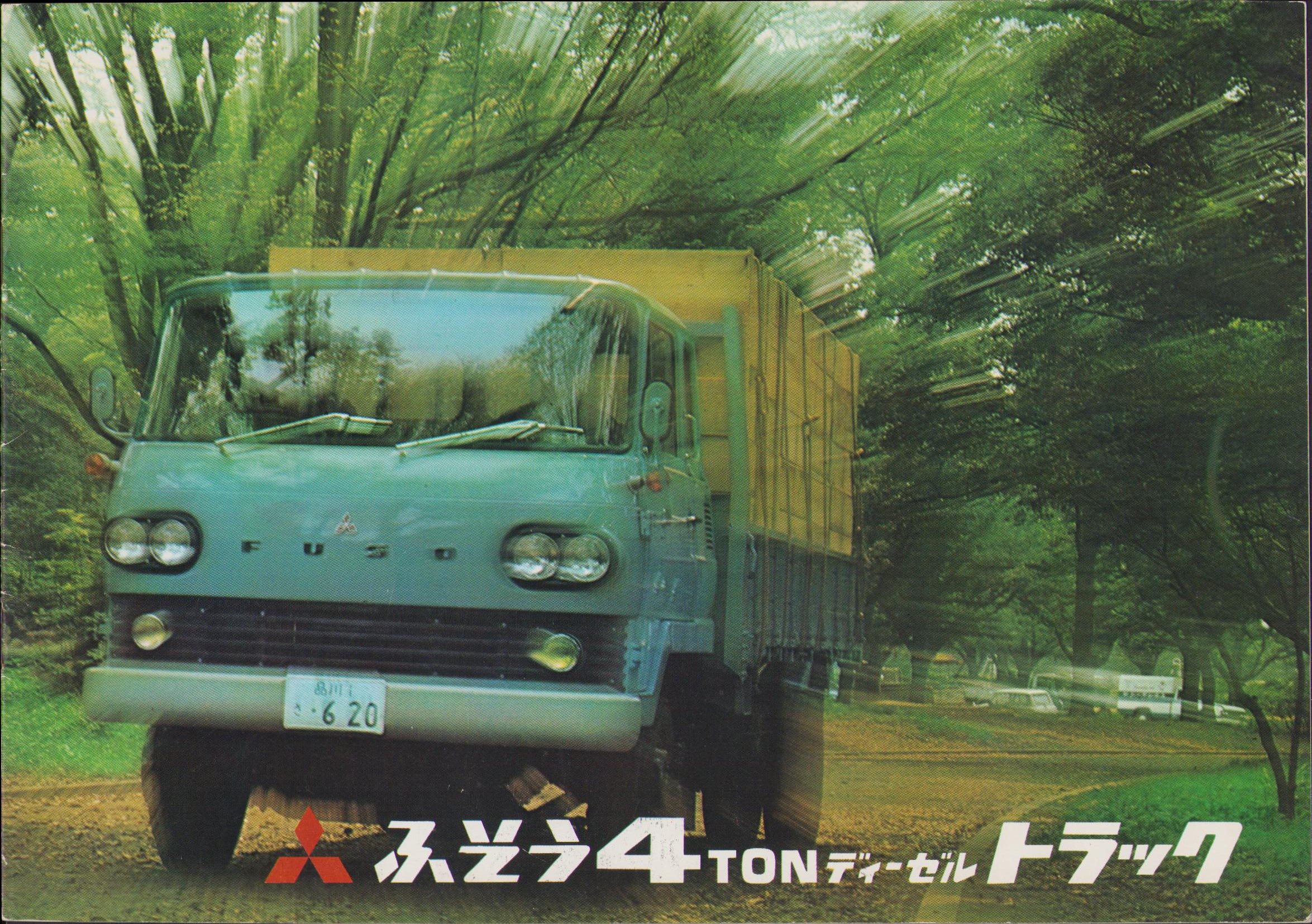 昭和のはたらくくるま Showa Trucks Twitter