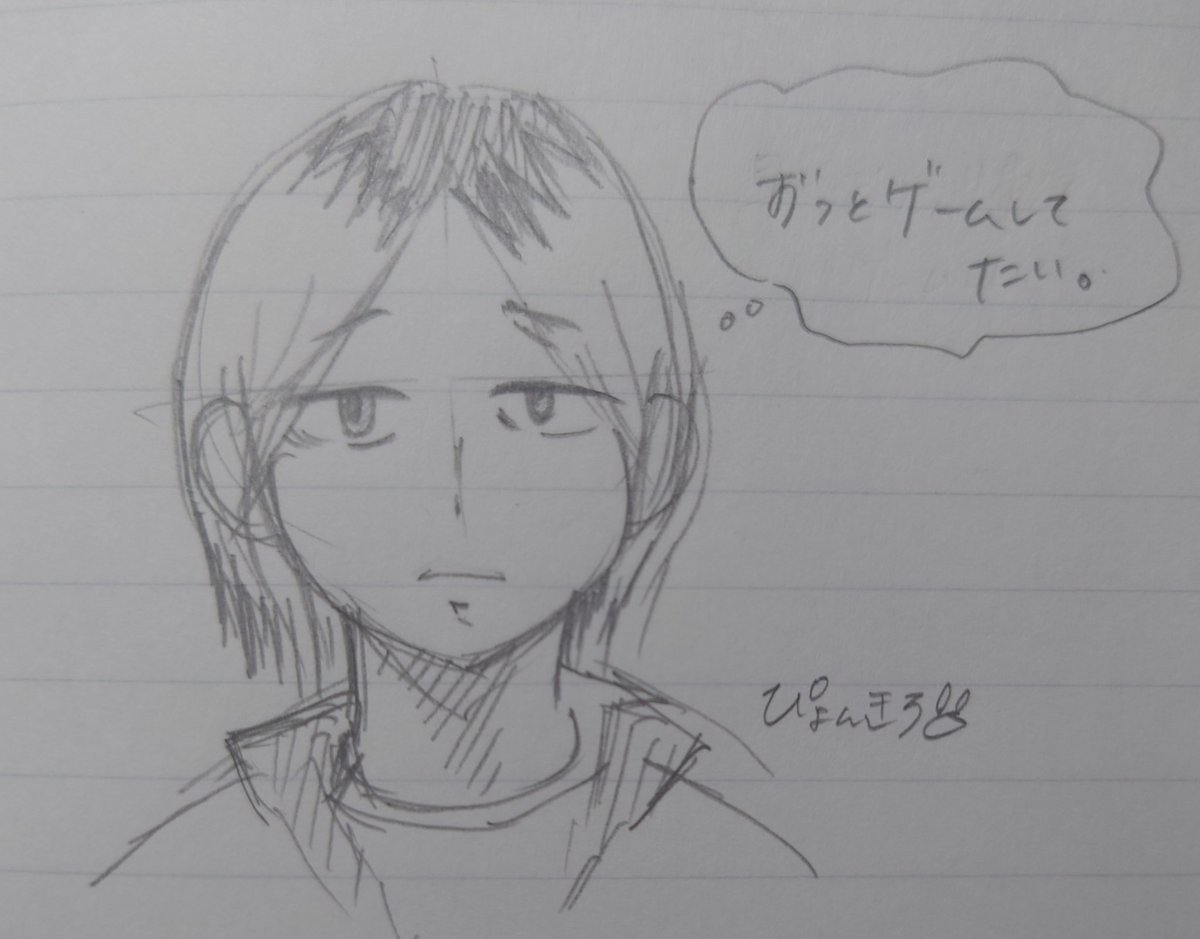 ノート使うと落書きする癖が 仕事のメモも落書きだらけ ぴょん吉 雑垢 きままに の漫画
