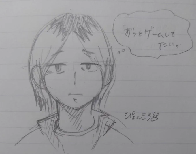 ノート使うと落書きする癖が…
仕事のメモも落書きだらけ。 