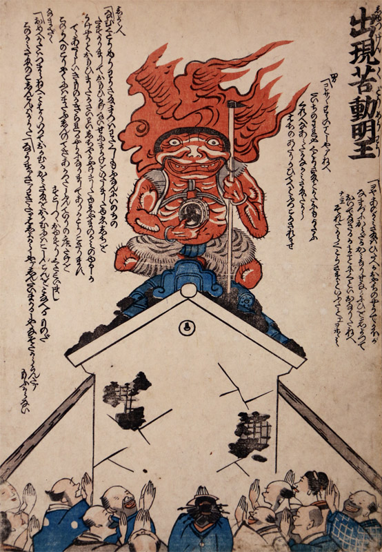 地震 の感情分析 Nyakone