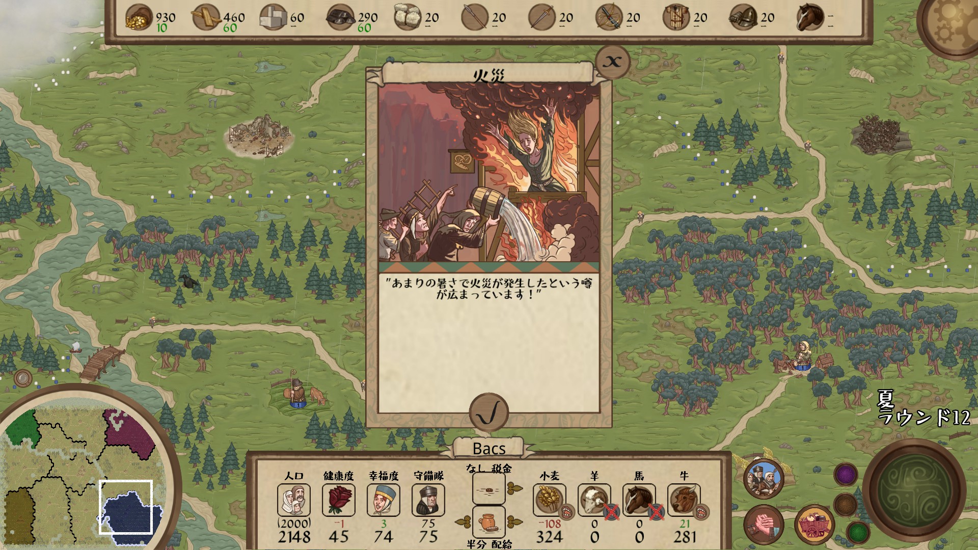 陽炎01型 Rising Lordsをプレイ 中世地域開発戦争シミュレーションゲーム マイクロな都市経営がたのしいぞ 家が足りないと乞食ができたり エールを飲ませると住民が喜んだり妙なところで細かい 資源を加工して売りさばいたり 都市経済を構築しよう