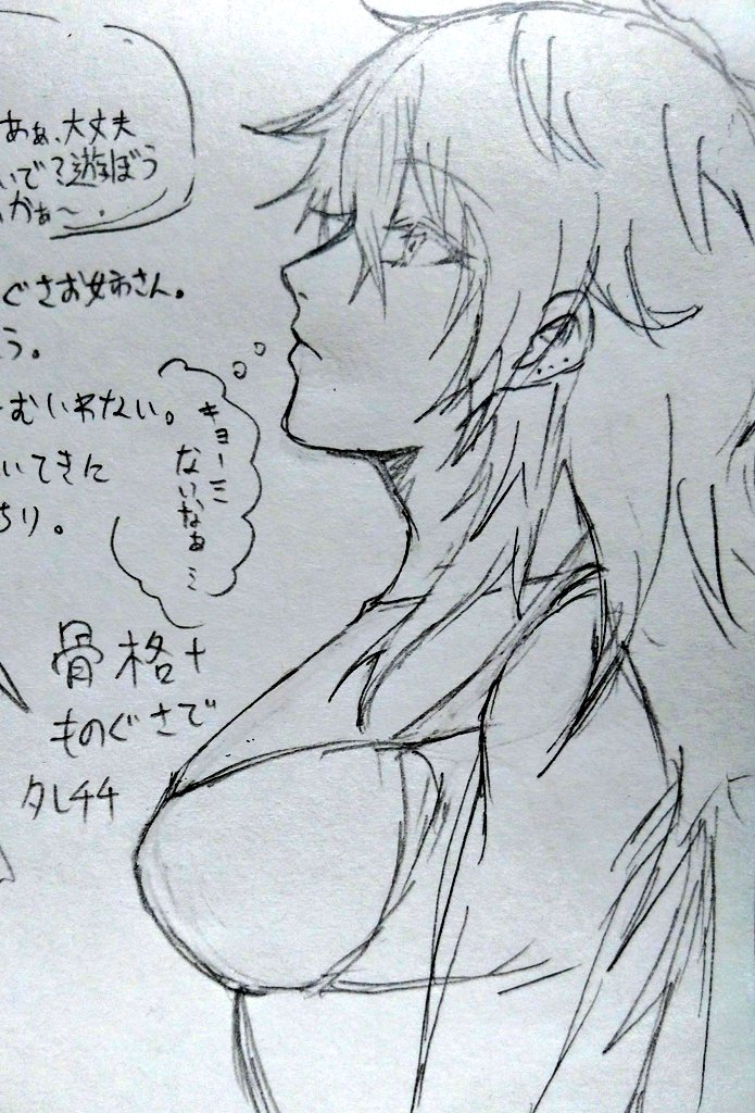 リチャードって名前のお姉さん。
身内企画は殺人鬼とかでワチャワチャするヤツ 