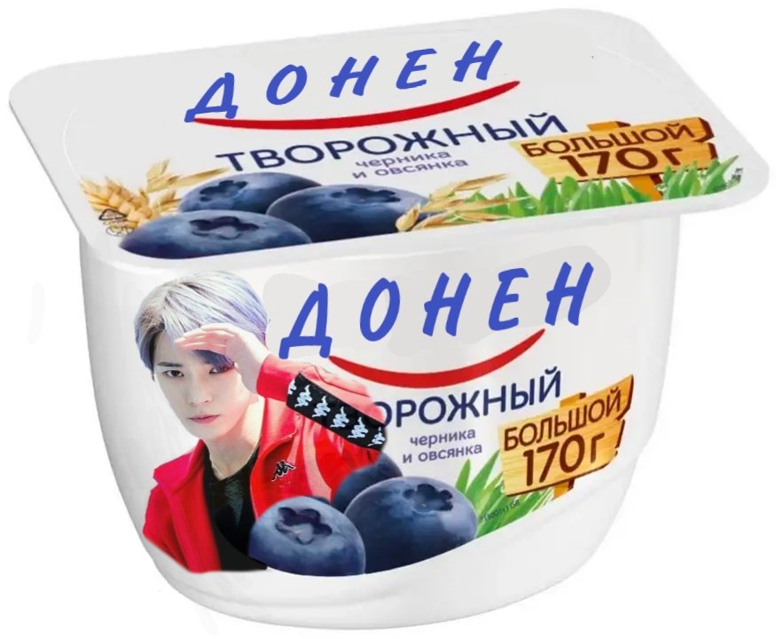 alsush16's tweet photo. Мммм...Донён https://t.co/QCJnNjdjYs