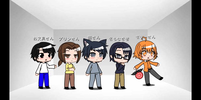 お文具のtwitterイラスト検索結果 お文具のtwitterイラスト検索結果
