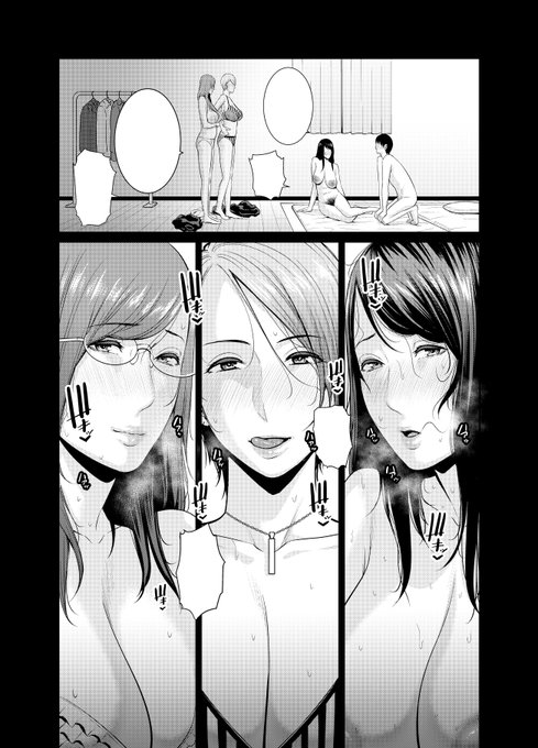 11/24発売のコミック真激1月号に連載最終話を掲載して頂きます。
これにて「僕だけの淫母たち」が完結となりますので、よければご一読頂けましたら幸いです。
単行本は1月発売になります。よろしくお願い致します!🙇‍♂️🙇‍♂️🙇‍♂️ 