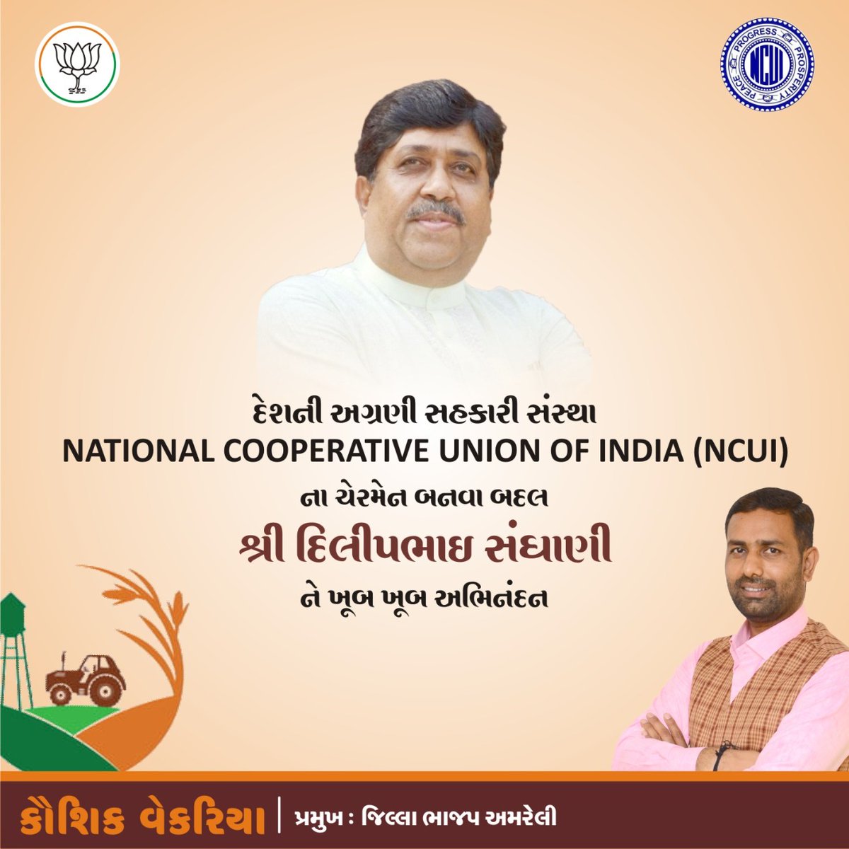 Kaushik Vekariya (@ikaushikvekaria) on Twitter photo 