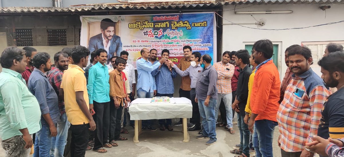 Yuvasamrat  @chay_akkineni Birthday celebrations by Vijayawada NSR Youth  #NagaChaitanya #HBDNagaChaitanya