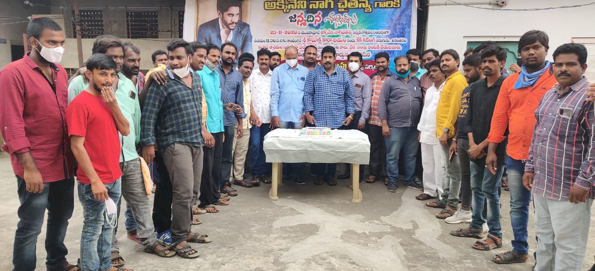 Yuvasamrat  @chay_akkineni Birthday celebrations by Vijayawada NSR Youth  #NagaChaitanya #HBDNagaChaitanya