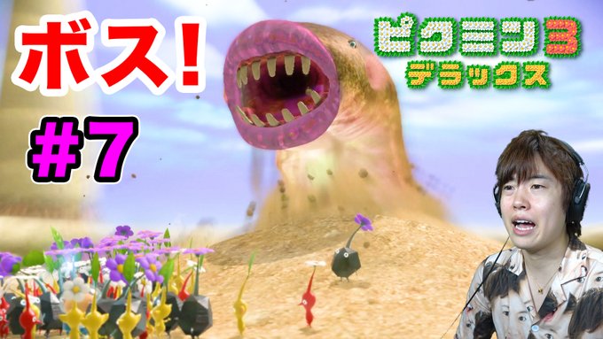 マスオゲームズ