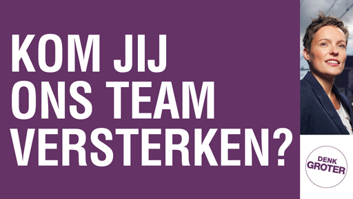 .@FontysFPH De opleiding Fysiotherapie leidt Nederlandse en Internationale studenten op tot vakbekwame professionals op het gebied van Fysiotherapie. Wij zijn op zoek naar een collega die administratieve ondersteuning kan bieden. jobs.fontys.nl/vacature/detai…