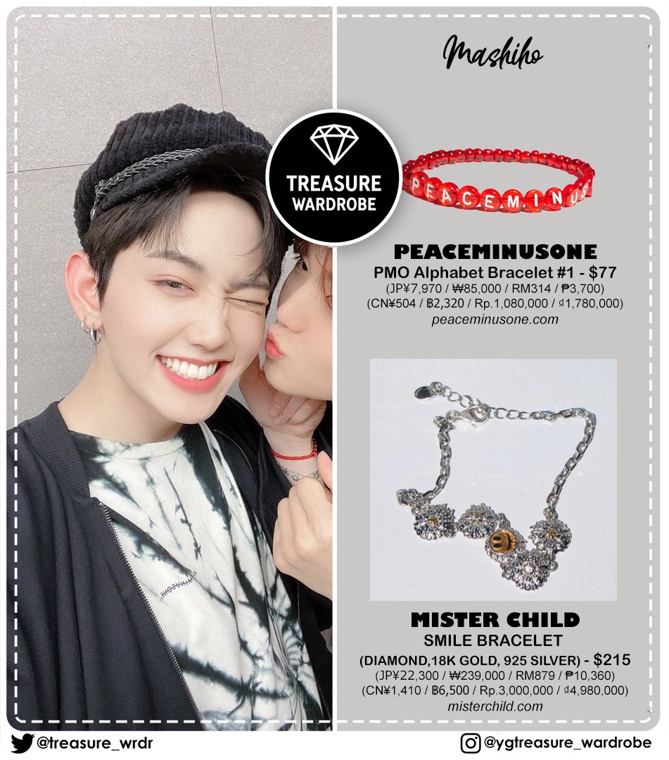 تويتر \ TREASURE WARDROBE على تويتر: