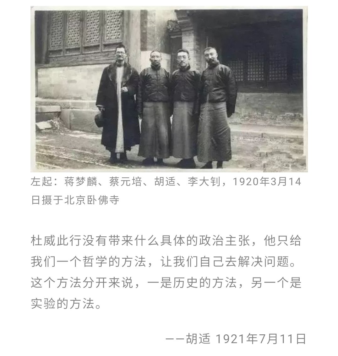 在1919年 “五四” 运动前后时期，以胡适为主的“新文化派”和以梅光迪为主的“学衡派”，均在为古老中国寻找新的转机，希望中国文化复兴。但是，他们在接受和选择欧美文化时的不同认识，走上了截然相反的道路。在抗衡中，“学衡派” 一路败北。 http://m.zhishifenzi.com/depth/depth/7689.html