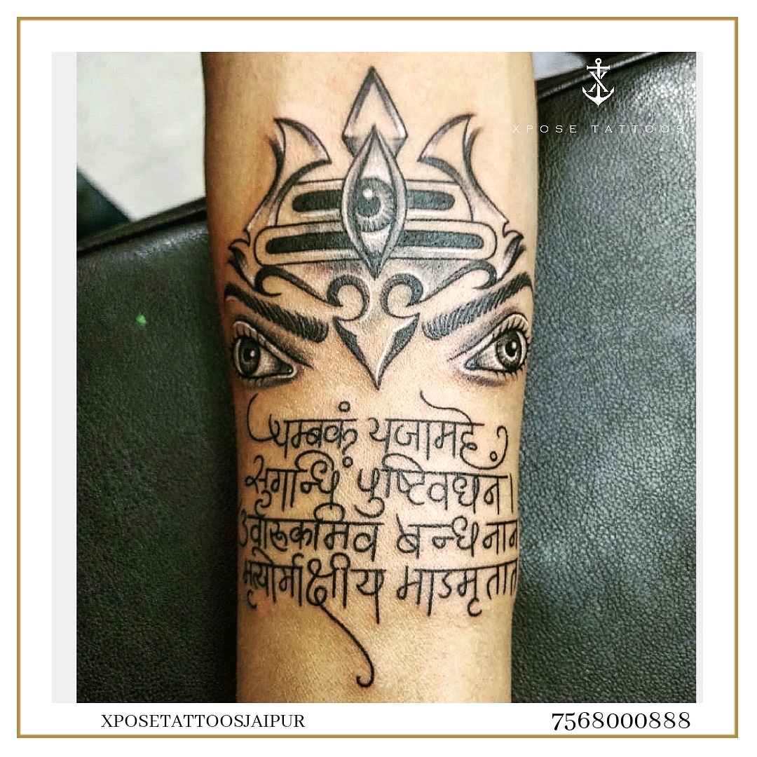 Maha Mrithyunjaya Mantra Tattoo designs Bob Tattoo studio