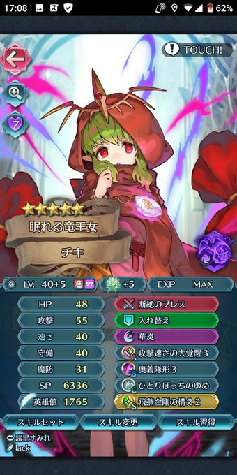 大制圧戦のtwitterイラスト検索結果